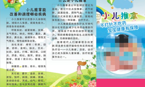 儿脾醒颗粒的害处-儿脾醒颗粒能长期吃吗网儿脾醒颗粒可以长期吃吗知识网站,分享儿脾醒颗粒正确吃法大全